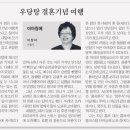 우당탕 - 서산시 | 우당탕
