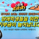 차차차 타이어 이미지