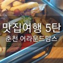 어라운드맘스 이미지