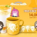 카페1월 - 천안시 서북구 쌍용15길 2 | 카페1월