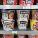 GS25 만수숭덕점 이미지