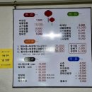 강적꼬막짬뽕 - 827 | 강적꼬막짬뽕
