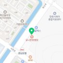 24시팔용feel동물병원 네이버블로그