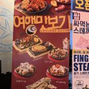 뉴욕야시장 평택용죽점 | 평택용죽지구 뉴욕야시장
