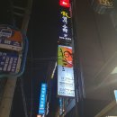 롯데리아(부산초읍) 이미지