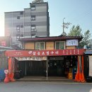 운천막국수 | [광주] 운천역 근처 갈매기살 맛집 구우움 참숯초벌구이 풍미가 제대로네!