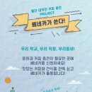카페베네카 이미지