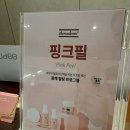그린필스킨케어 네이버블로그