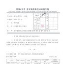 매각경로당 이미지