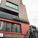 오늘도 한우 합정점 | 합정 우마담 : 한우 오마카세 우마카세 시그니처 코스 후기