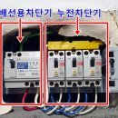 한결전기안전