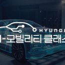 웰컴모빌리티