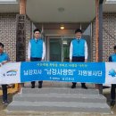 남강경로당 네이버블로그
