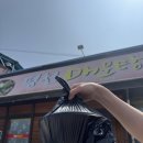 평천매운탕 네이버블로그