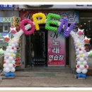 아치당구장 이미지