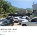 미듬현대자동차정비 이미지