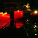 기쁨이열리는창