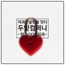 두잇컴퍼니 이미지