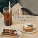 잠실 디저트 카페 추천 : 디저티스트 방문 후기