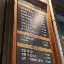 한옥집 고깃간 이미지