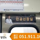 에듀윌한의원 네이버블로그