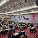 주산-암산교실 | 제21회 대한민국 주산암산 경기대회 참가 후기