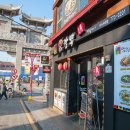 차이나타운 이미지