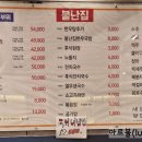 불난집한우정육식당