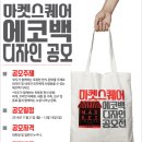 디자인찌개 이미지
