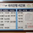 고냉이여관 이미지