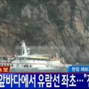 유람선선착장 앞 이미지