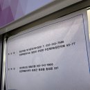 횡성 한우 맛집 횡성축협 한우프라자본점 후기