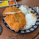 길 플스방 | 부산대점심맛집 혼밥하기좋은 면식당 부산대점 수제등심카츠 매운파돈카츠