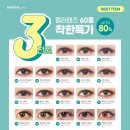 다비치안경사상초교옆점 이미지