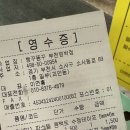 빵꾸똥꾸문구야부천 이미지