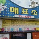 전주동물원드림랜드 네이버블로그