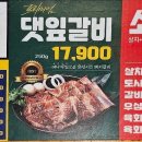선운산 숯불갈비 티스토리