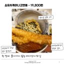 마츠노하나더현대서울점