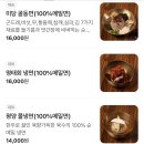 평양메밀냉면 티스토리