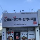 수성시장역 4번 출구 앞 이미지