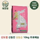 함평군농협쌀조합공동사업법인 이미지