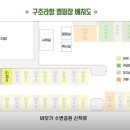 구조라항캠핑장 이미지