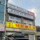 신토불이 용인점 | 양지IC 아침맛집 추천_신토불이된장배추국 솔직 후기