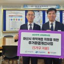 금강환경공사