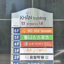 교촌치킨판문평거점 | [진주 운동] 뉴로리바디