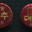 골드2