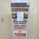 풍커피 | 일산 한식뷔페 가성비끝판왕 백석동 점심맛집 풍서한 한식뷔페 후기