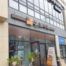 본도시락 경산하양점 | 하양도시락 본도시락 경산하양점 바싹불고기오징어. 주꾸미볶음삼겹살 후기