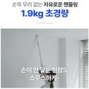스테이션 | 가벼운 무선청소기 차이슨 원룸 진공 BLDC 자동먼지비움 더스트제로 클린스테이션 후기