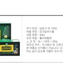 (주)장수100세기업